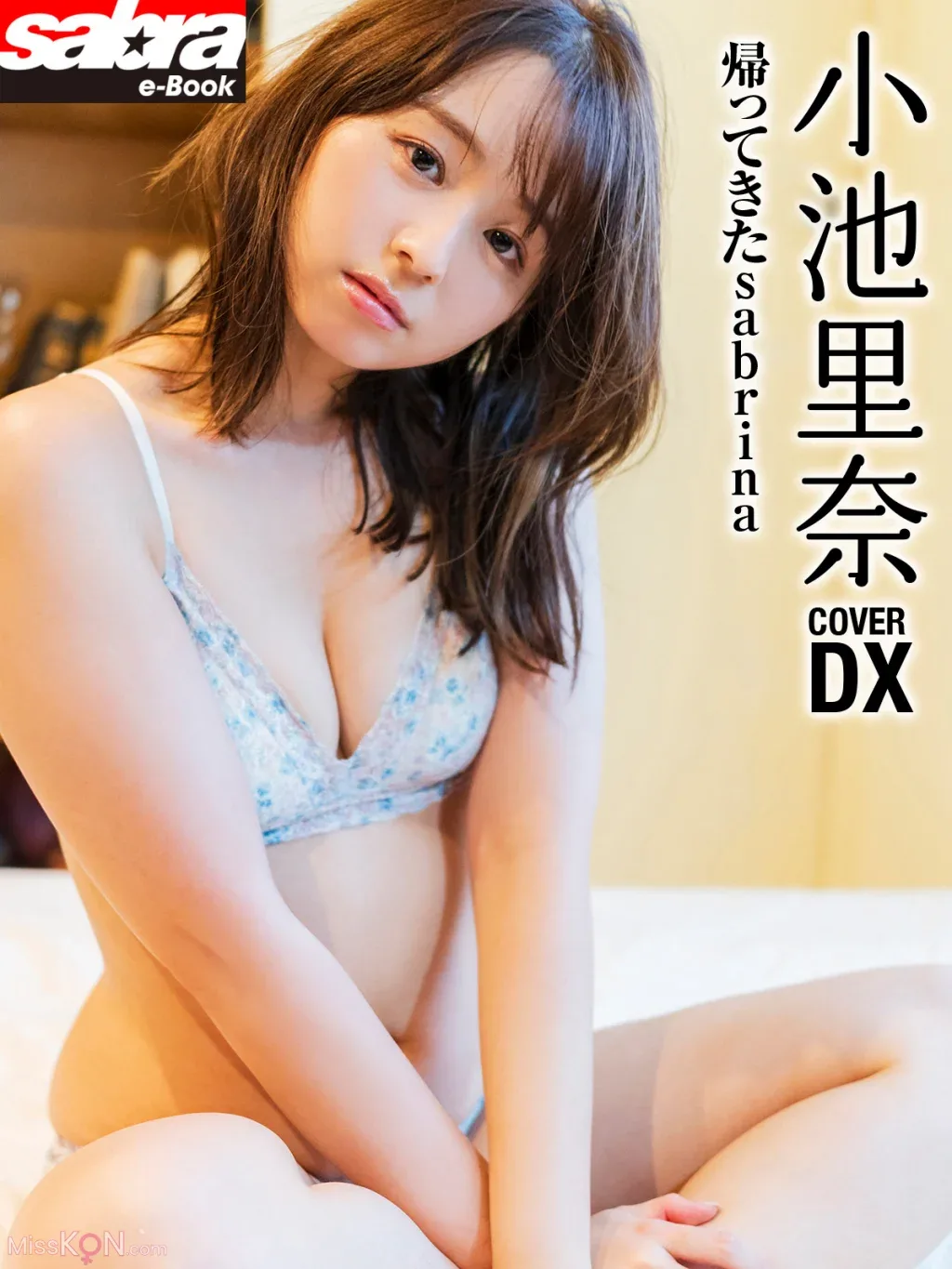 [JPMoeka Sasaki: Sách ảnh kỹ thuật số FRIDAY - Phong cách Hipster xuống dốc tập 2 - 52