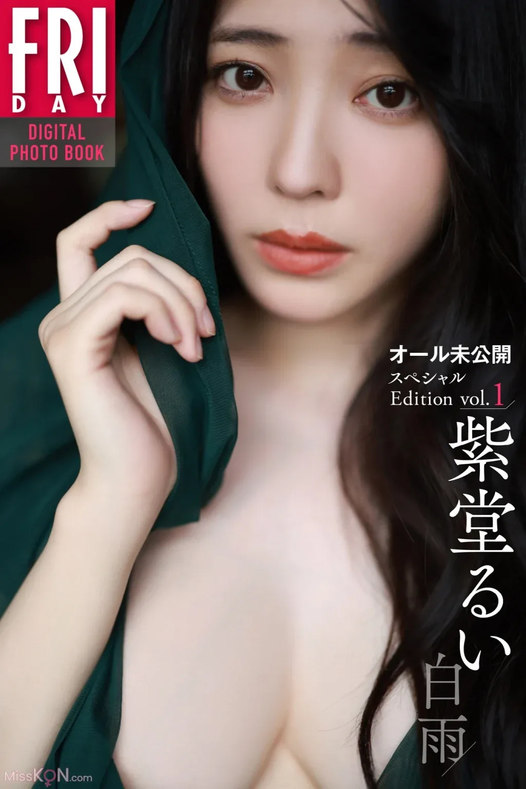 [OtherXXX] Qiuzi_china: Phụ nữ đã kết hôn tập luyện bên ngoài - 47