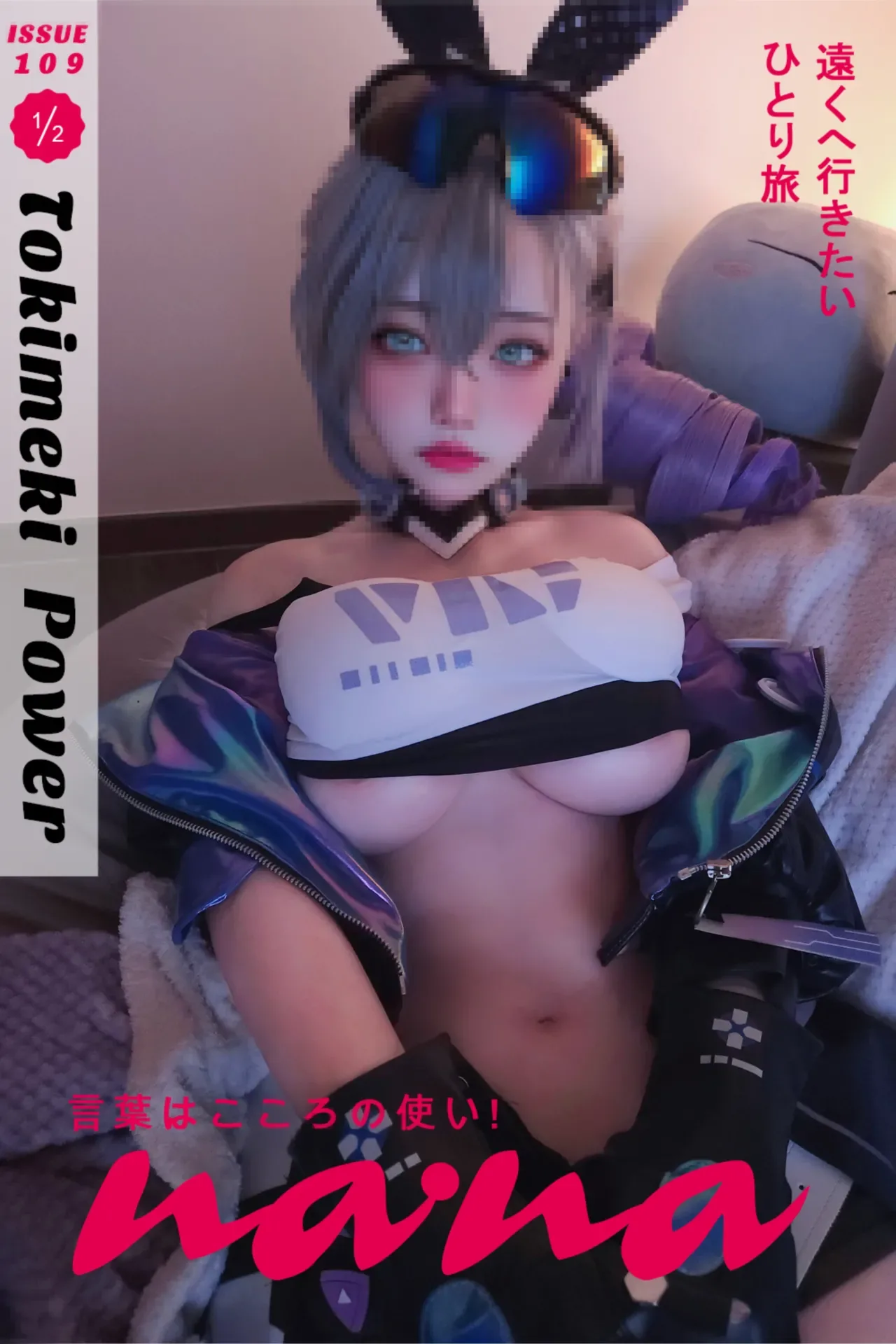 Yuikai Chan – Sói Bạc