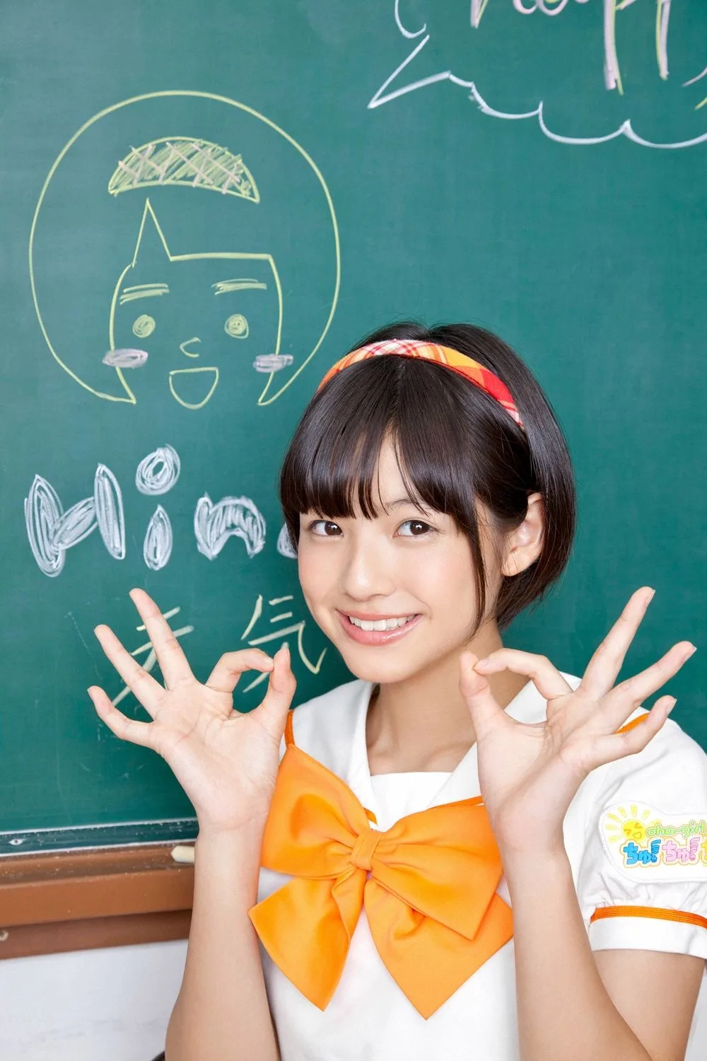 [YS Web] Vol.529 おはガールちゅ!ちゅ!ちゅ!《あお☆もも☆おれんじ☆Sports Meet》 - 55