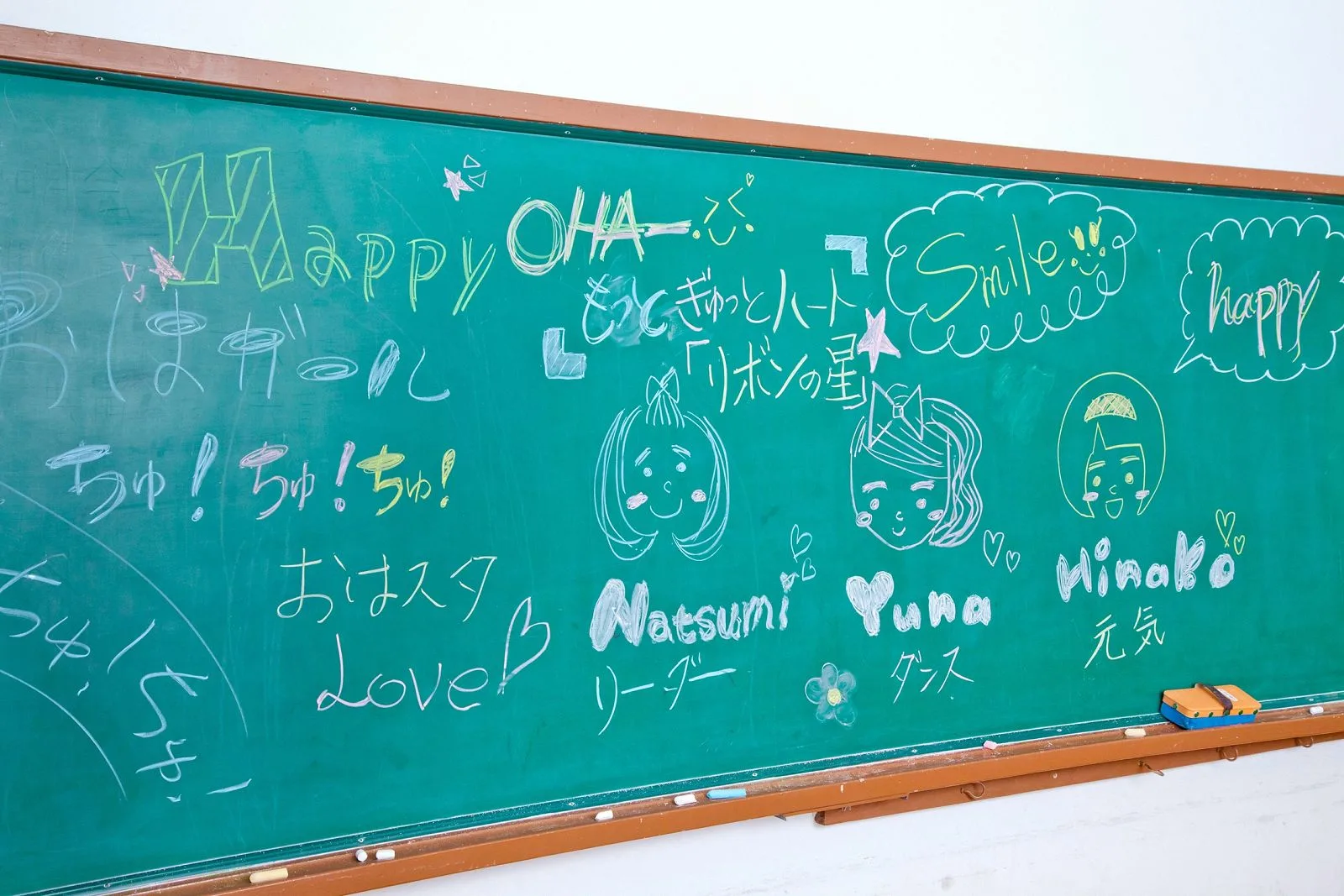 [YS Web] Vol.529 おはガールちゅ!ちゅ!ちゅ!《あお☆もも☆おれんじ☆Sports Meet》 - 21