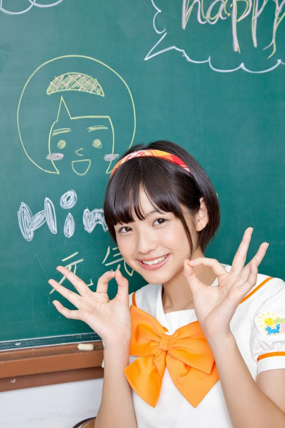 [YS Web] Vol.529 おはガールちゅ!ちゅ!ちゅ!《あお☆もも☆おれんじ☆Sports Meet》 - 54