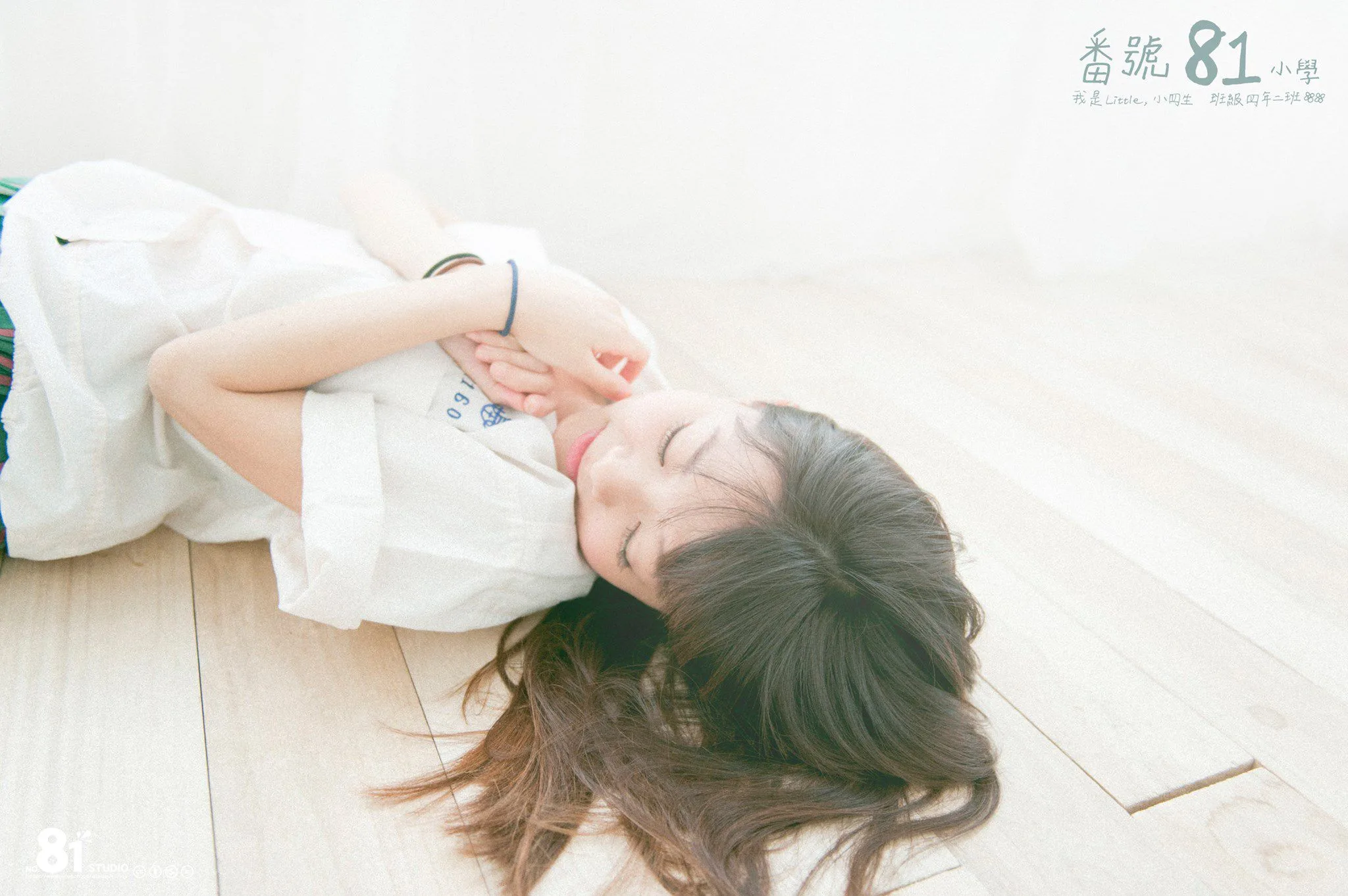 Xiao Jing/Yu Chengjing Studio Shooting, Bài 2 (Phần 3), số 81 - 39