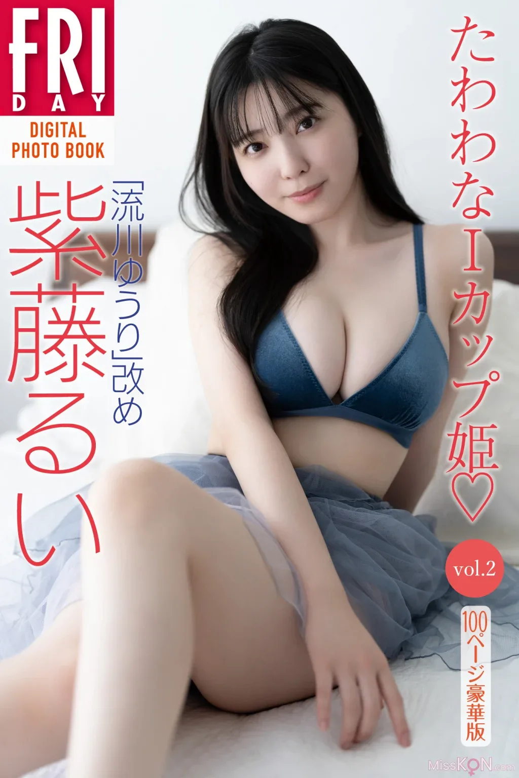 [JPMoeka Sasaki: Sách ảnh kỹ thuật số FRIDAY - Phong cách Hipster xuống dốc tập 2 - 45